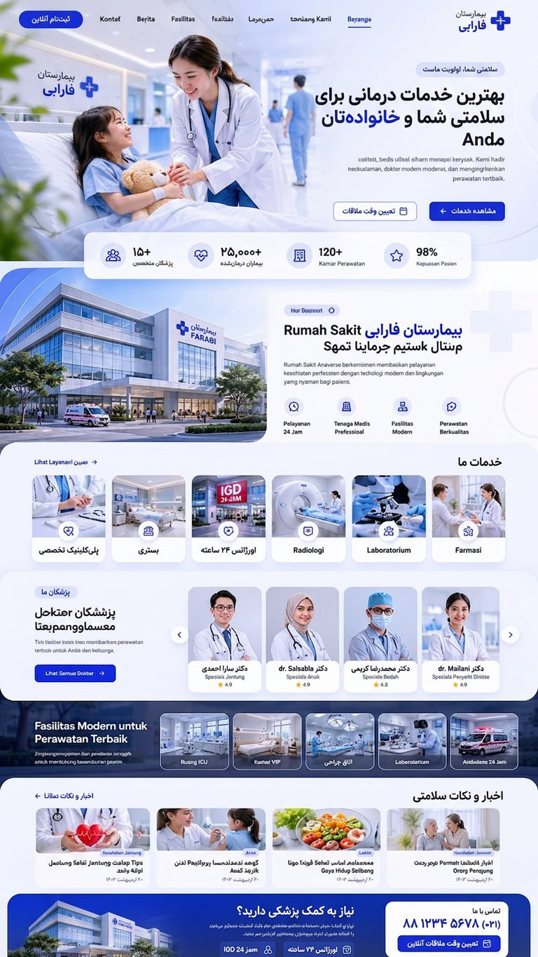 نمونه کار 17