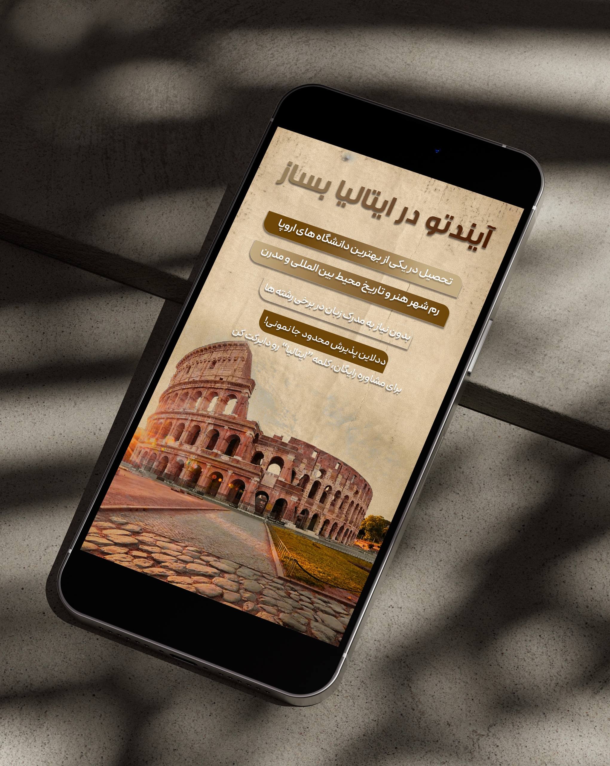 طراحی تبلیغاتی 4